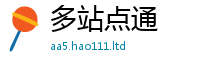 2025精准资料大全免费则7777788888管家婆凤凰网查一下云间玉箭